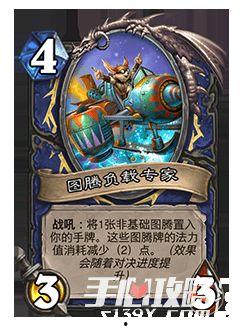 炉石传说最新补丁内容爆料,新卡牌、平衡调整与神秘活动来袭！